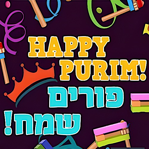 03/13/2025 Torah Commentary